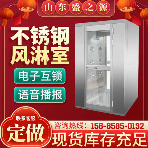 餐具行業(yè)感應(yīng)門雙人潔凈房